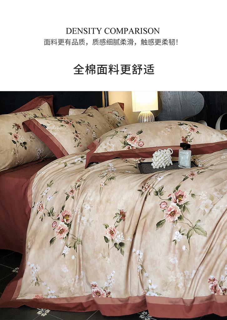 High end cotton light luxury retro thick warm brushed four piece set - Zhijin