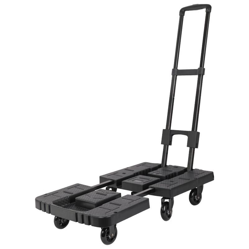 UOSU Electric Titanium Folding Flatbed Cart