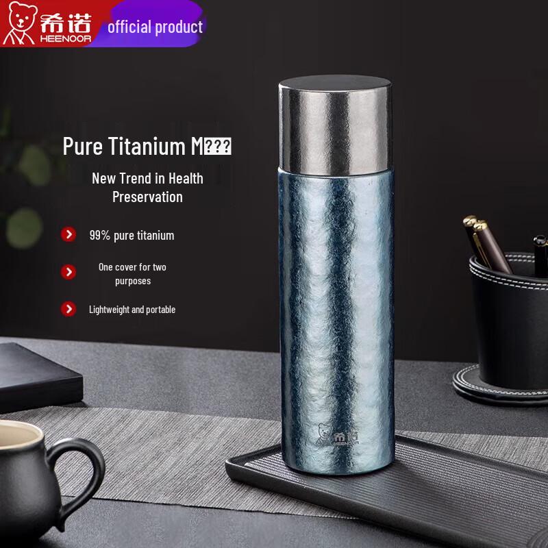 Heenoor Титановая вакуумная изолированная бутылка для воды 700ml
