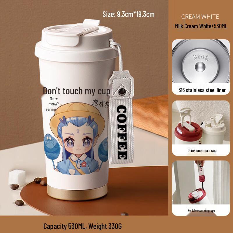 Ailanhui Jia Nezha 2 Q-Version 316 Stainless Steel Insulated Cartoon Water Coffee Cup BZ963 Ao Bing