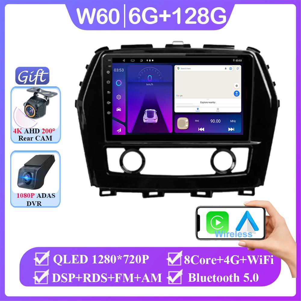 Android 14 For Nissan Maxima A36 2015 - 2020 Stereo WIFI Navigation Multimedia Screen GPS Auto Radio Head Unit Carplay 2 Din DVD