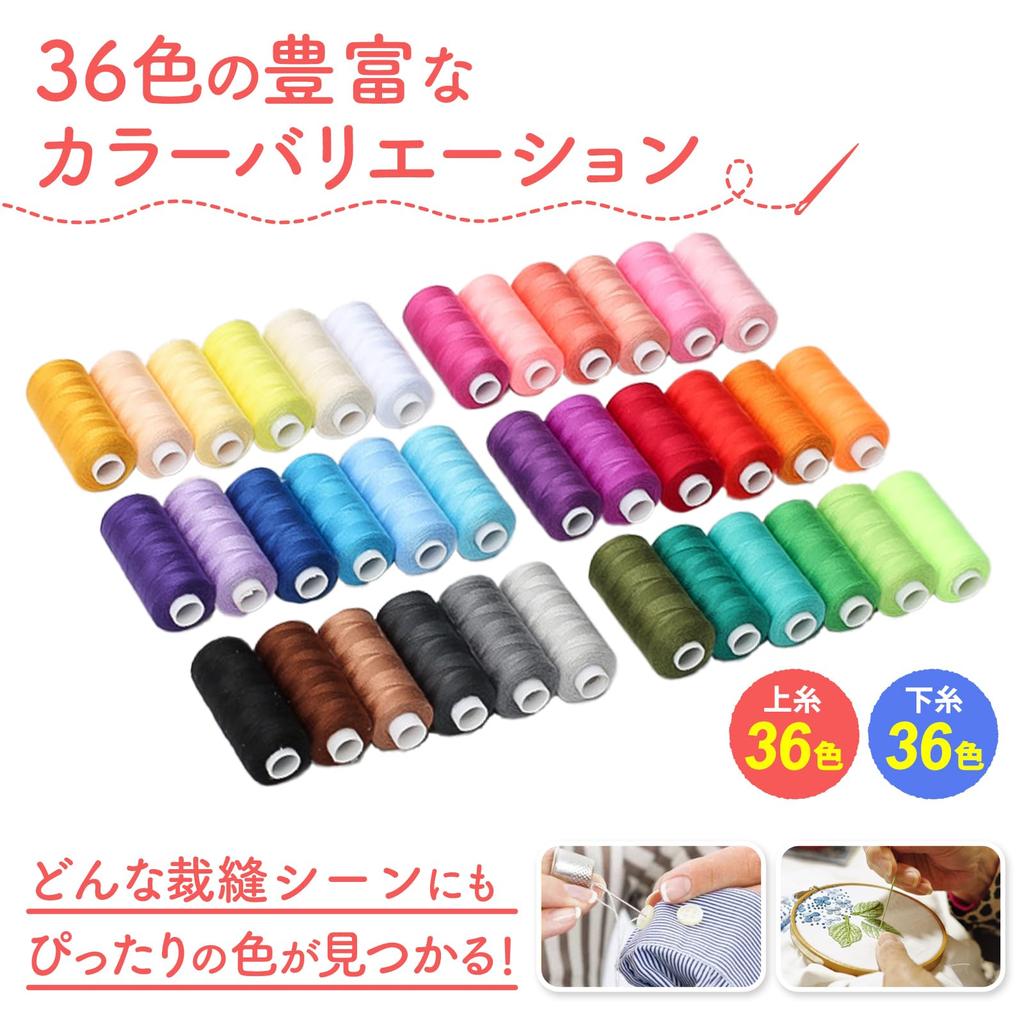 Szpulka nici do szycia 36 60 z etui do przechowywania Nie zestaw, Kolory, 365m, Nie. Poliester, (Igły w zestawie)