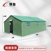 Steel Blood Emergency Disaster Relief All-Weather Tent