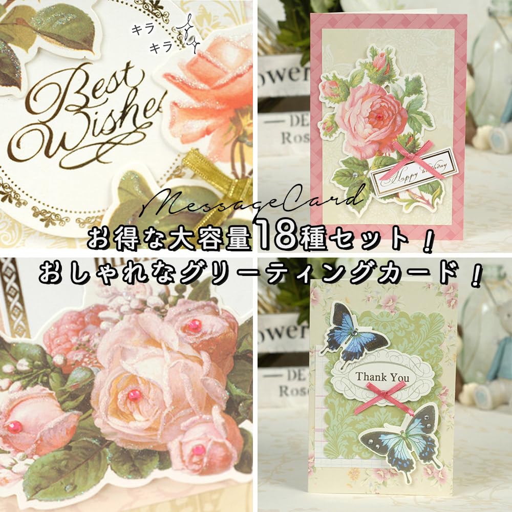 Moin Moin Message Cards Large Value Pack of 18 3D Antique Classic Elegant Floral Collage with Beaded Pink Foil Thank Thank Fancy Retro Design +