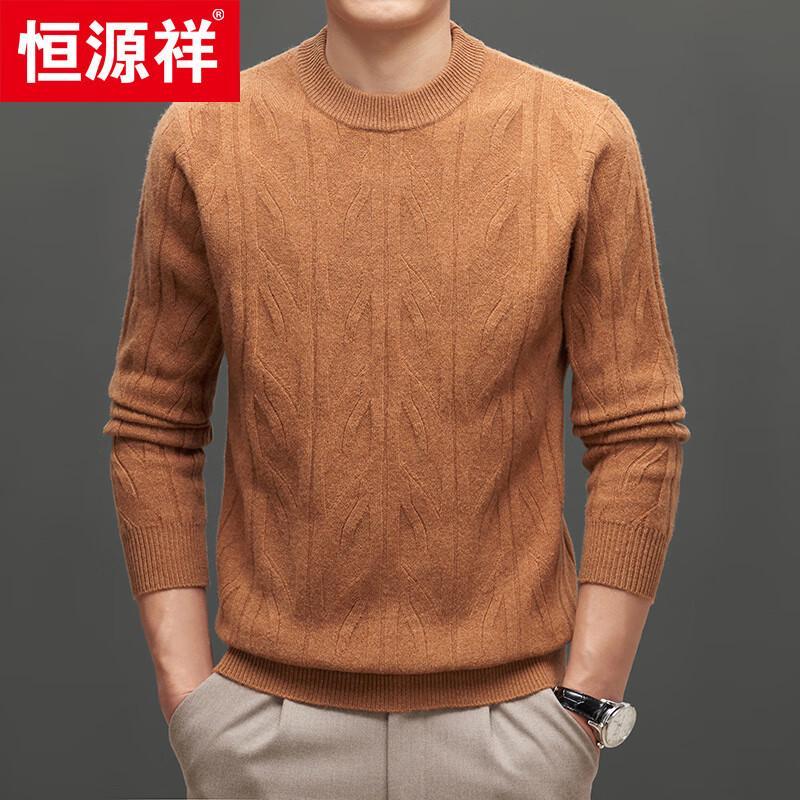 Hengyuanxiang Men's 100% Wool Round Neck Thickened Sweater