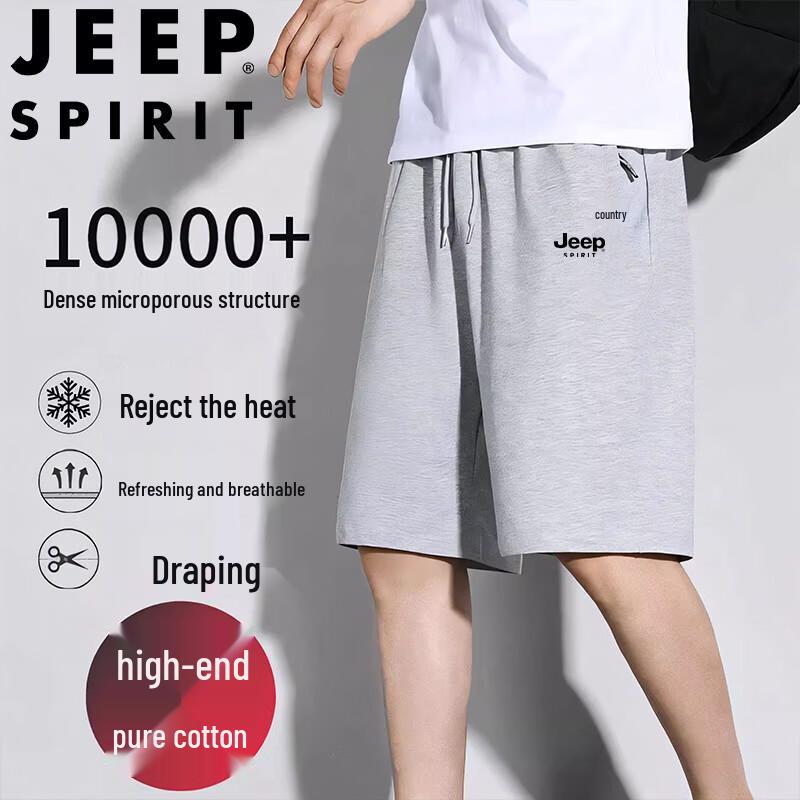 Мужские хлопковые повседневные шорты JEEP SPIRIT прямого кроя, пятиточечные 5XL