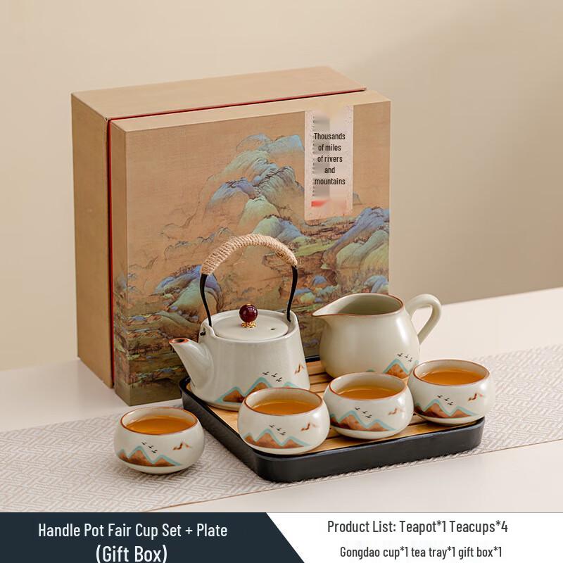 Liliang Ru Kiln Ceramic Tea Set with Beam Pot