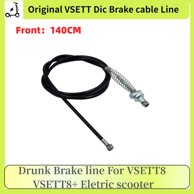 VSETT Original Dic Brake Cable Line for VSETT 8/8+ Electric Scooter Front Wheel Rear Motor Spare Parts Repair Accessory Front One