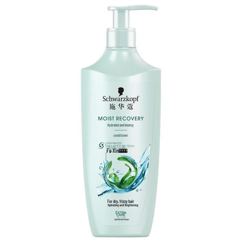 

Schwarzkopf Water Light Bouncy Hair Conditioner