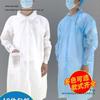 White Disposable Non-woven Lab Coat - Dustproof Isolation Suit for Food, Beauty, and Visitor Safety