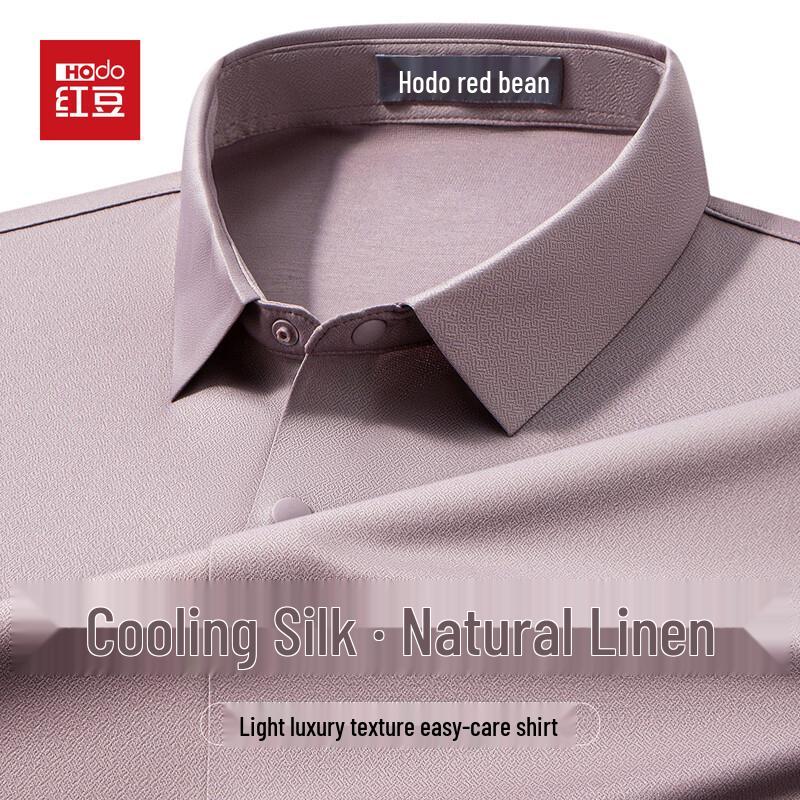 Hodo Men s Cooling Silk-Linen Short Sleeve Shirt 185