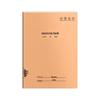 Kraft Paper Exercise Book Notebook for Junior High Students - Thickened 16K/32K for Language, English, and Math Homework