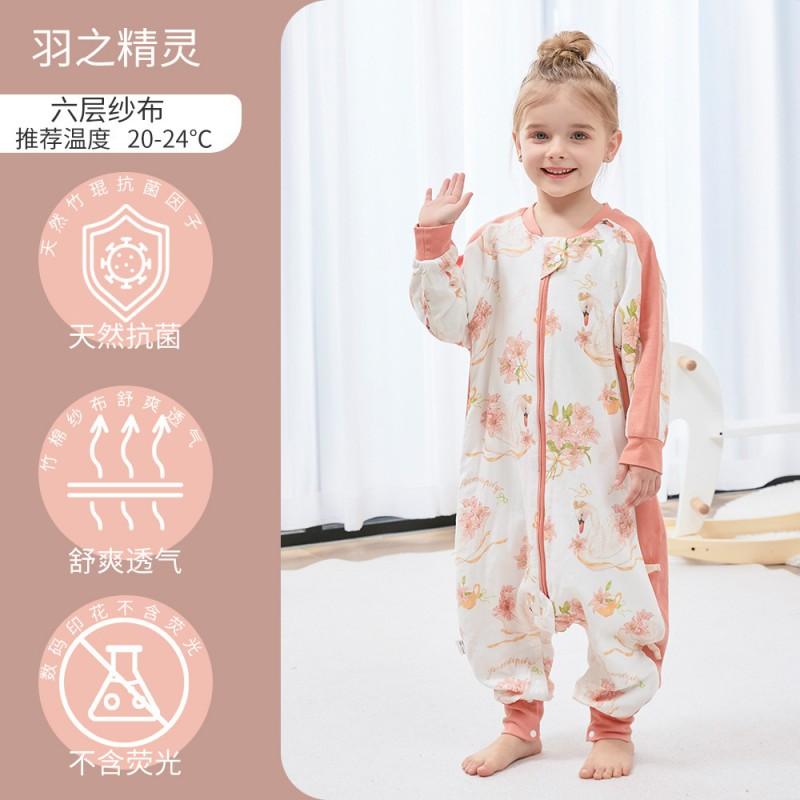 Bamboo Cotton Baby Sleep Sack With Legs Anti-Kick Design Toddler Pajamas Breathable Antibacterial A-Class