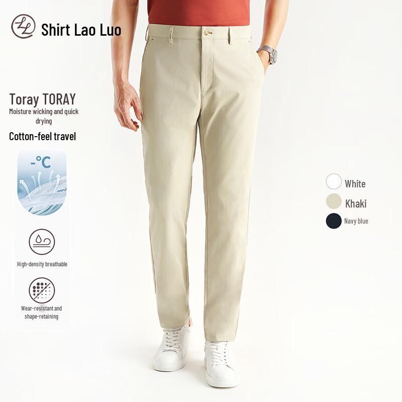 Men's Cotton-Feel Breathable Stretch Casual Pants