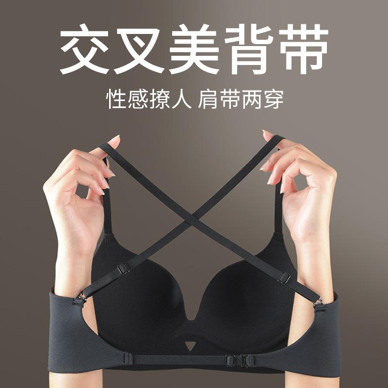 U-shaped beautiful back seamless backless bra integrated invisible tube top wrapping, light and seamless