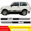 Lada Niva XRAY Granta 4X4 Decorative Waistline Stickers
