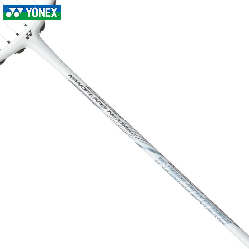 YONEX NTEX Series All-Carbon Badminton Racket
