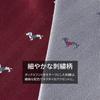 [Rachel] Animal Print Necktie, Dog Pattern, 100% Silk, Jacquard Weave, DogCat Design, Small Pattern, One-Point Design, Water-Repellent, Comes with