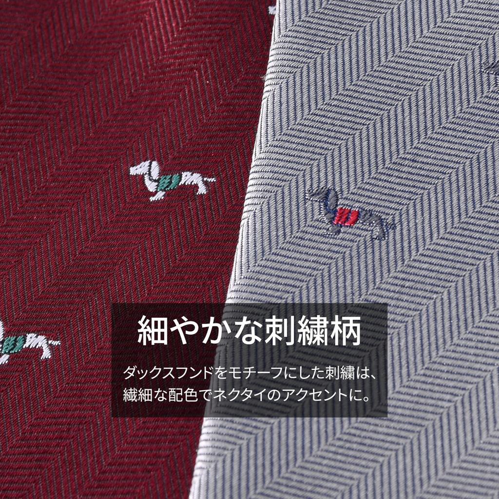 [Rachel] Animal Print Necktie, Dog Pattern, 100% Silk, Jacquard Weave, DogCat Design, Small Pattern, One-Point Design, Water-Repellent, Comes with