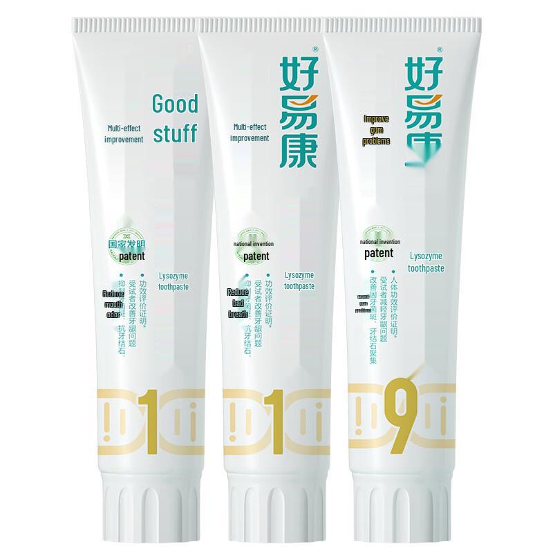 Haoyikang Lysozyme Toothpaste