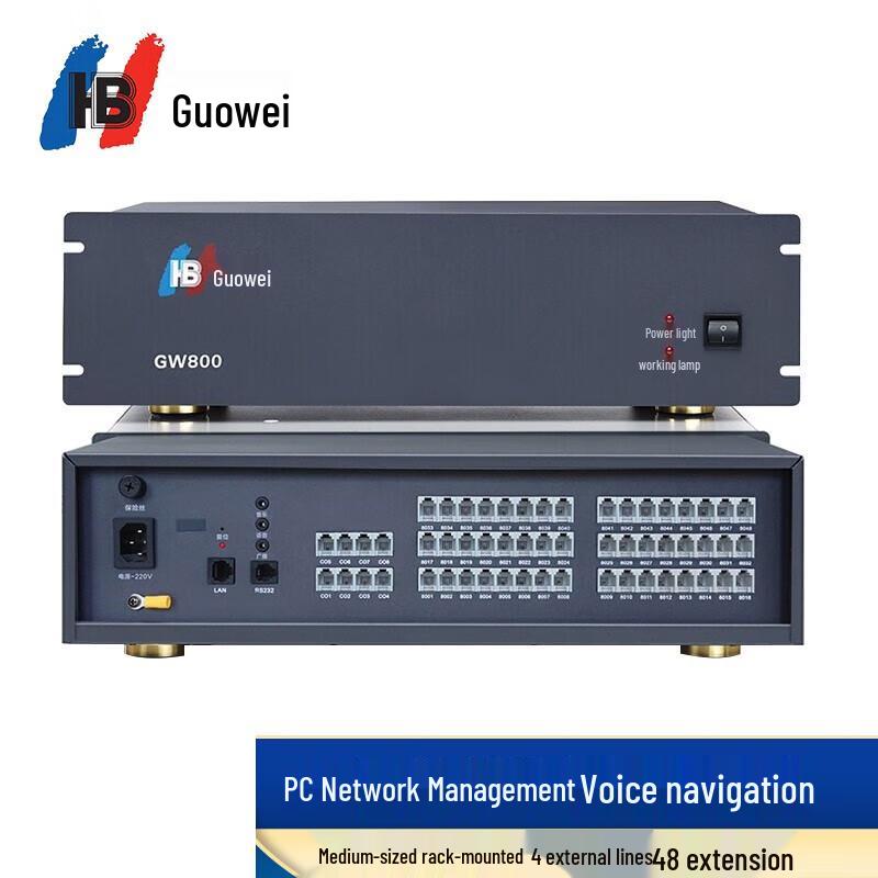 

Guowei GW800 Rack-Mount PBX System (CN version)