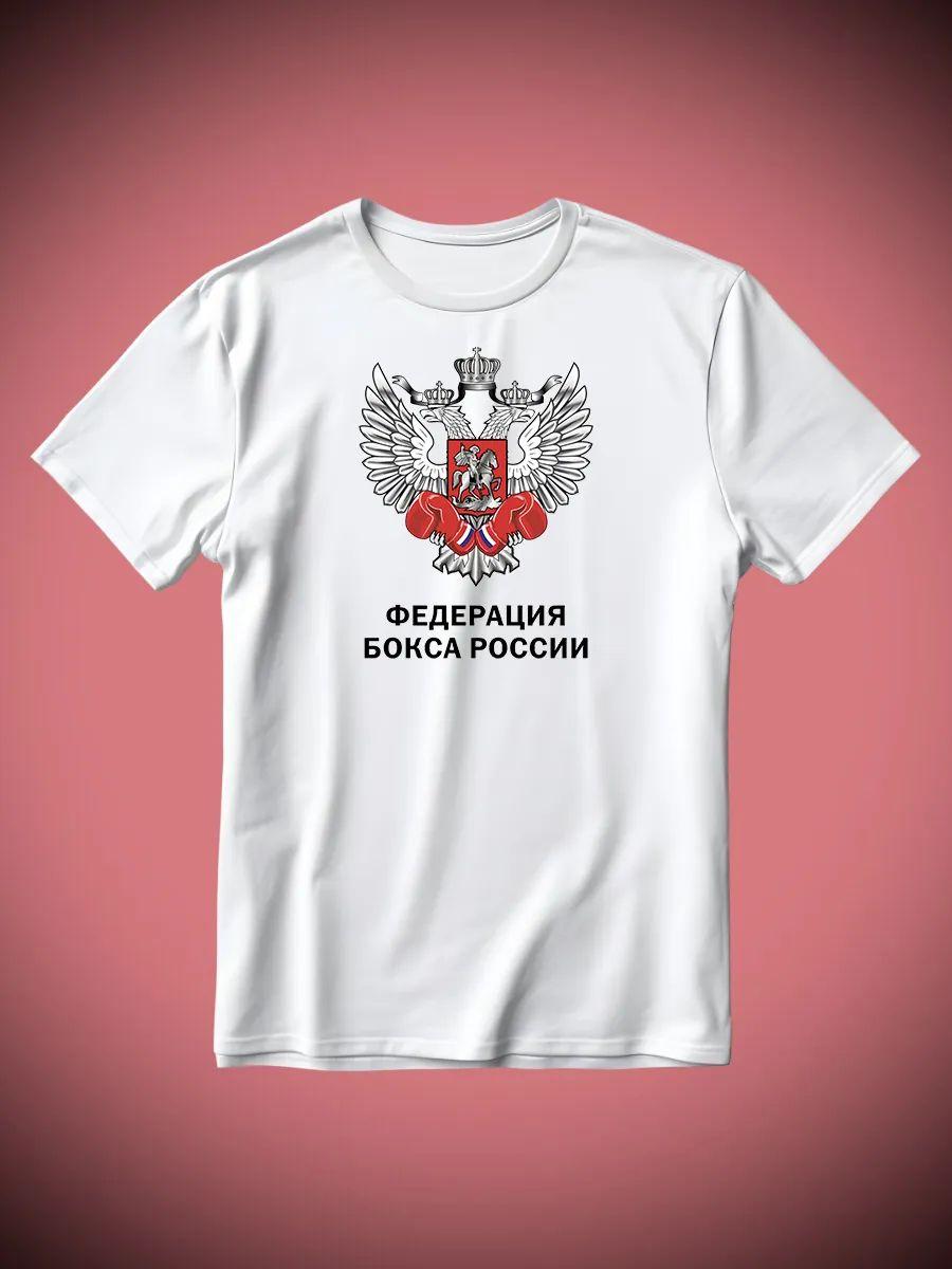 Boxing Federation T‑shirt L