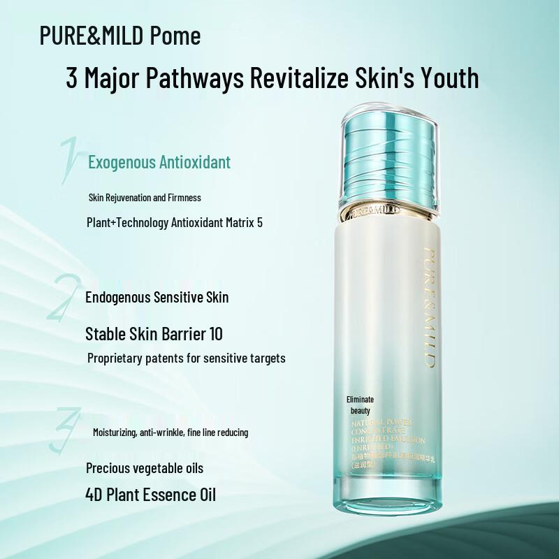 POURMIE New Plant Essence Firming & Anti-Wrinkle Emulsion