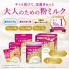 Morinaga Milk Industry Milk Life Plus Adult Powdered Milk 300g X 2 Cans Nutritional Supplement with 6 Key Ingredients