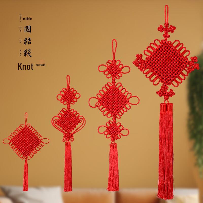 Abdo Chinese Knot Mini Hanging Ornament