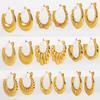 Stainless Steel 18K Gold Croissant Bamboo Rectangular Irregular Exaggerated Earrings U-shaped Earrings