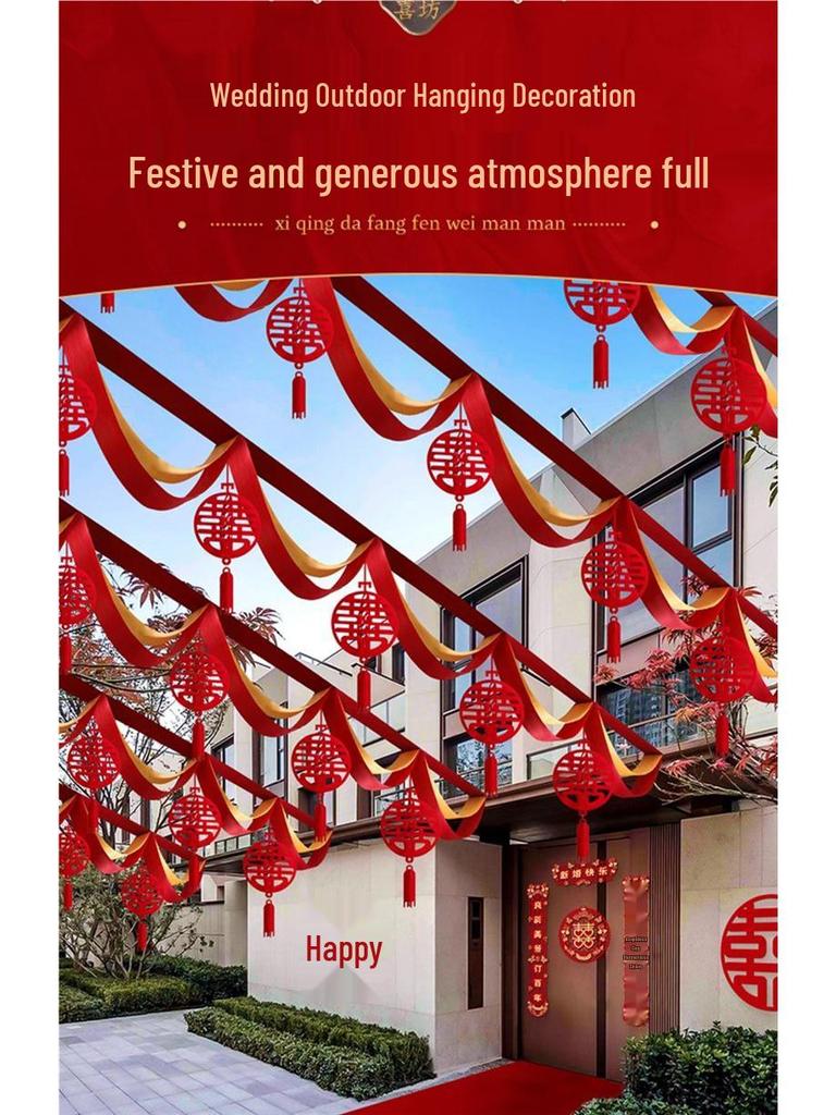 Outdoor Wedding Decor: Pull Flowers, Wave Flags, Ribbons, and Banners for Stairs and Yard