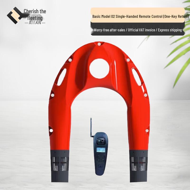 Xitan Smart Water Rescue Robot