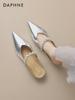 Daphne Pointed-Toe Slippers with Beads