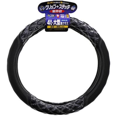 Japonské karosářské díly, kryt rukojeti pro nákladní automobily, 3D rukojeť, Jupiter, stříbrný, 4t, velký, JB 45-46 cm (2HS/2L) HC-403