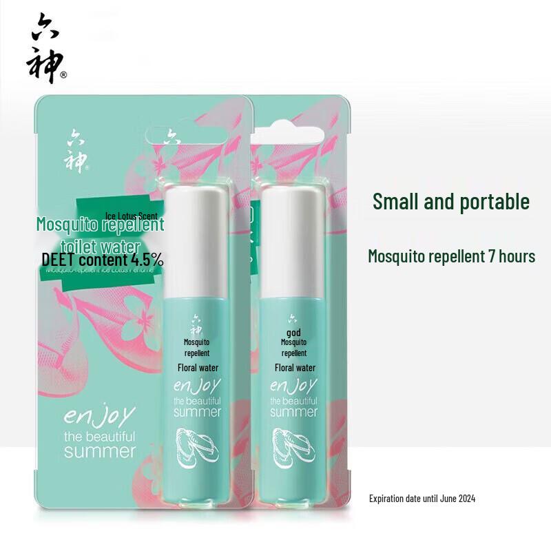 Liushen Florida Water Mosquito Repellent Spray - Ice Lotus Scent (3x30ml)