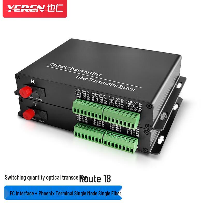 Yeliren Multi-Channel Audio & Alarm Fiber Optic Transceivers