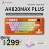 Ajazz AK820MAX Triple-Mode Wireless Mechanical Keyboard with AI