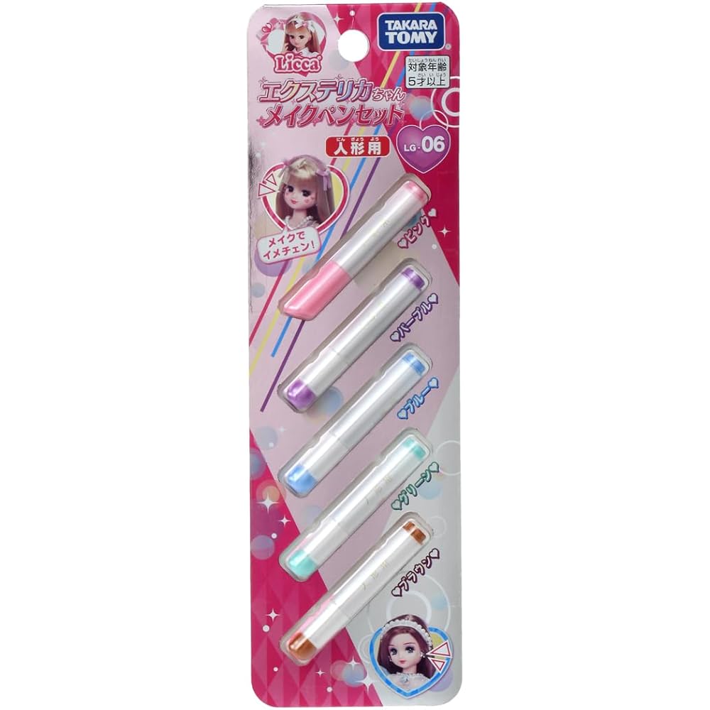 Takara Tomy Licca-chan LG-06 Makeup Pen Set Dress-Up Toy for Pretend Play Ages 5 and Up