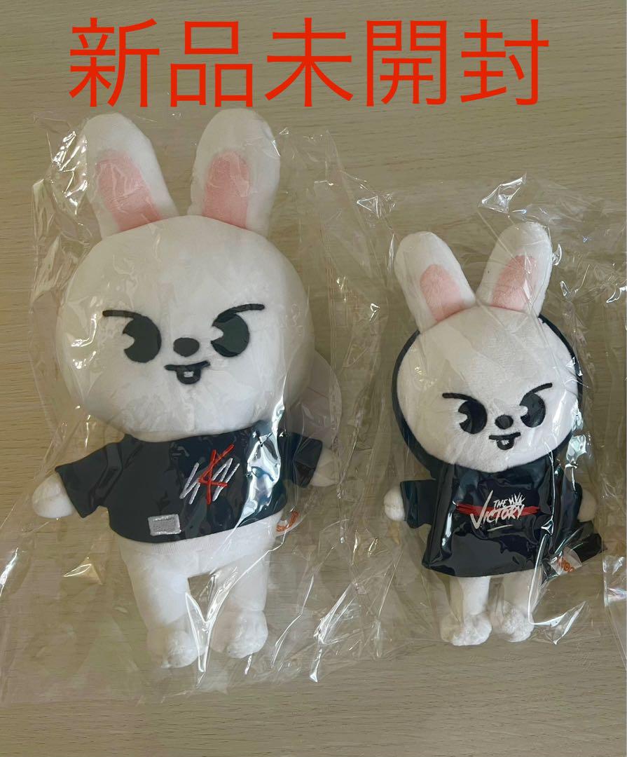 

[USED] straykids SKZOO stuffed toy Leavitt set