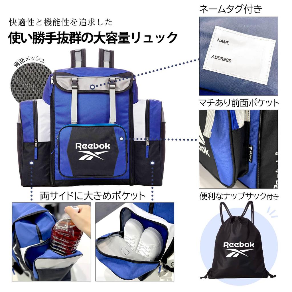 Backpack Kids Sub Backpack Large Capacity 50L A4 A3 Size Forest School Brand School Knapsack Included RKB2003 Black 2 F [Reebok]