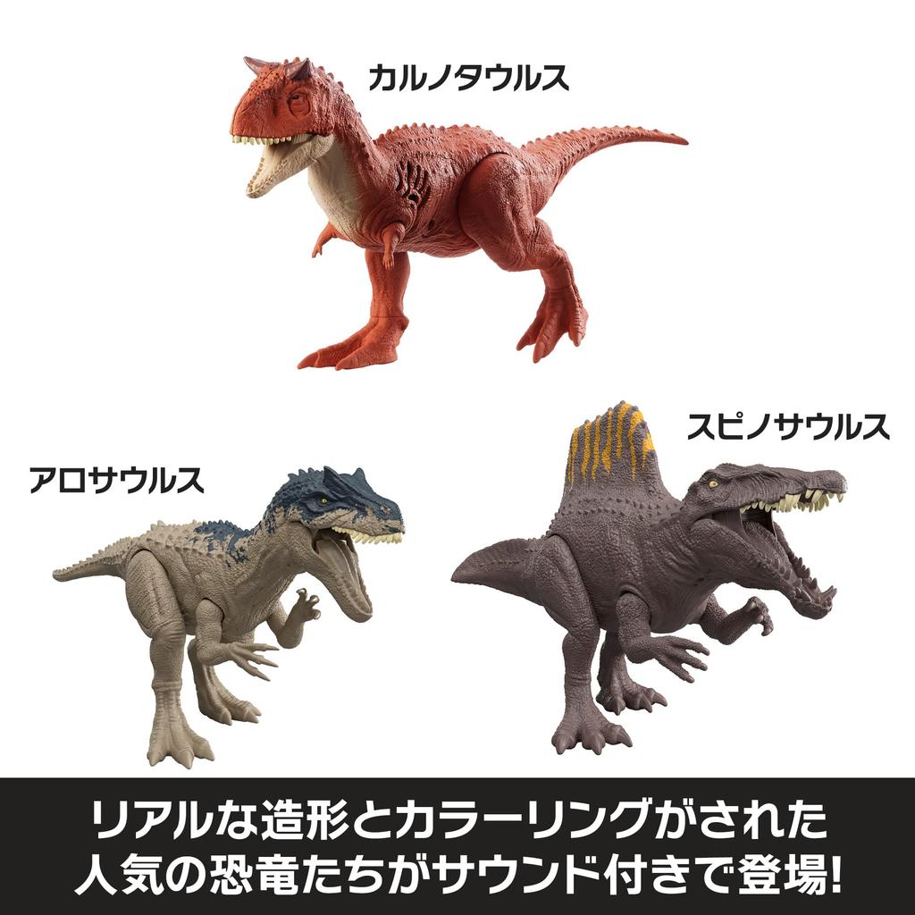 Mattel Jurassic World Dinosaur Battle Sound Kids Figure Toy Set (6 figures per box) Ages 4+ Multi JKT71-986A