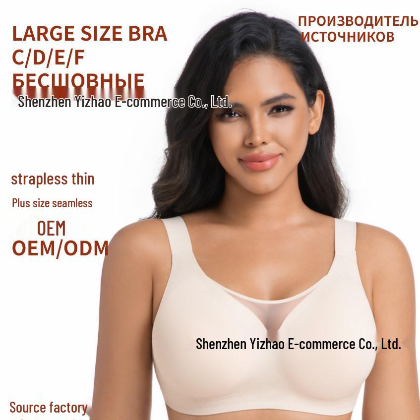 Plus Size Women's Wire-Free Bra with Side Support and Anti-Sagging Features
