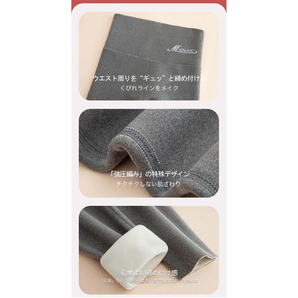 Veimia Ultra Warm Compression Thick and Perfect for Fall and and Home Solid for Cold Weather Protection Size M Fleece-Lined Leggings, High-Waisted