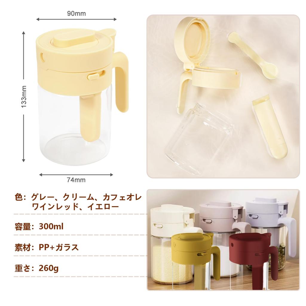 Udoric Seasoning Container, Seasoning Pot, Spice Bottle, Salt and Sugar Dispenser, Flour Shaker, Built-in Spoon, Heat-Resistant Glass,