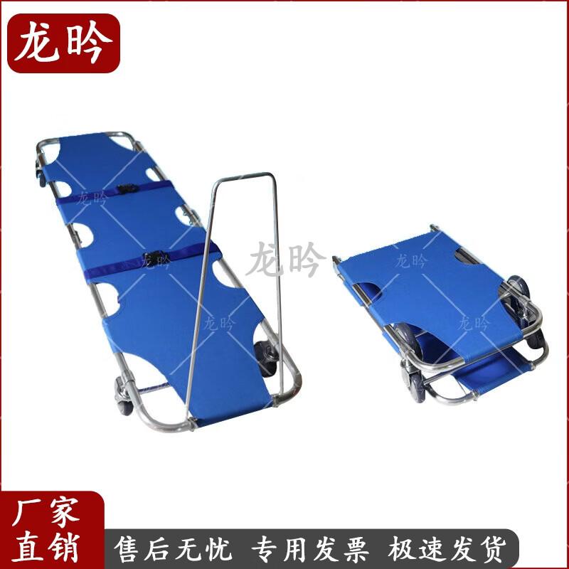 Long Yan Emergency Medical & Rescue Supplies