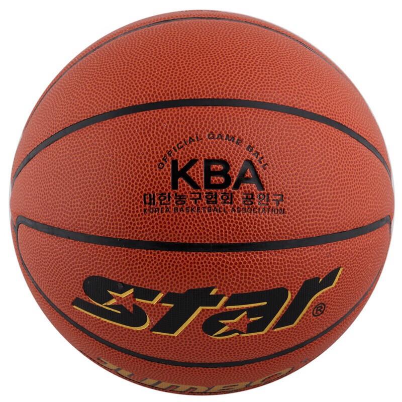 

Star BB427 Official Size 7 PU Basketball
