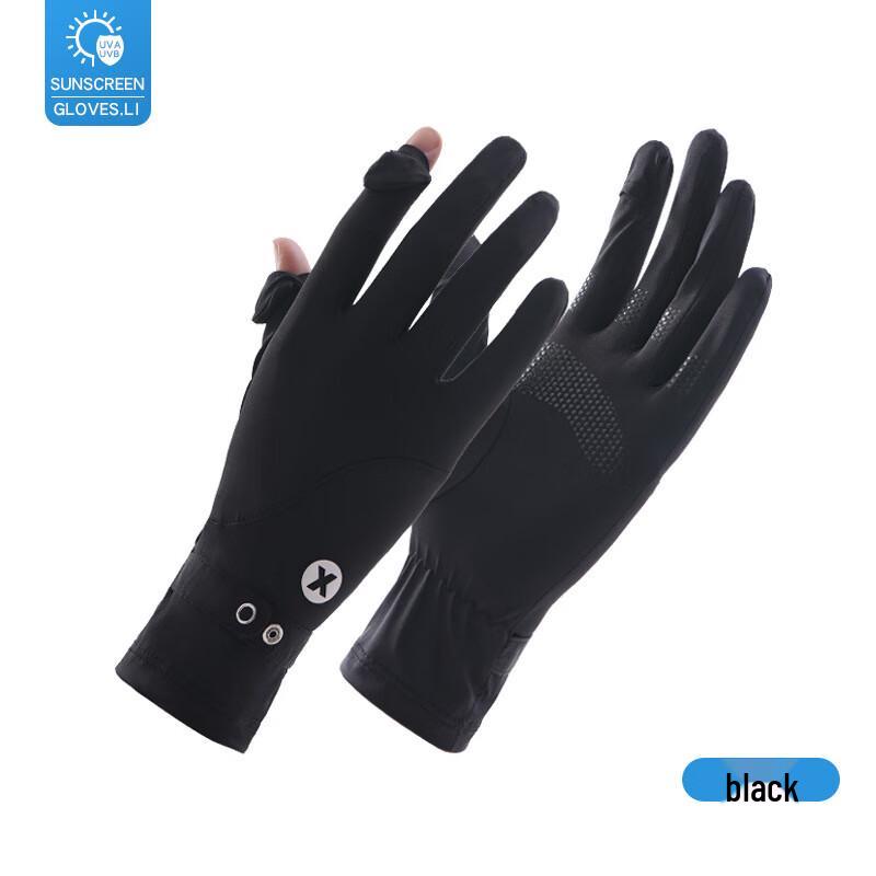 Women s UV Protection Ice Silk Gloves