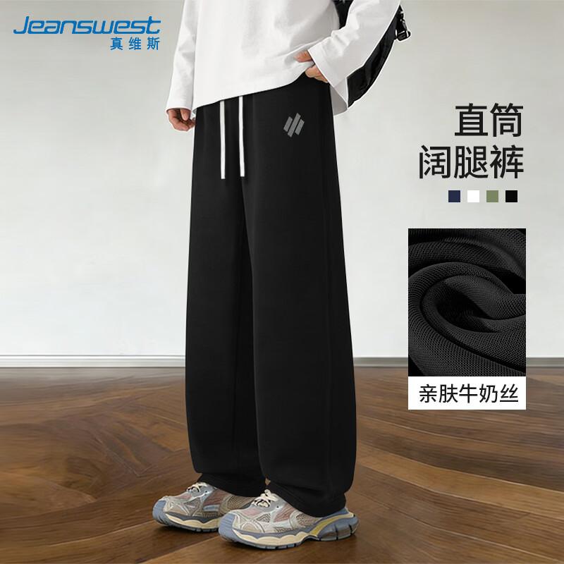 Jeanswest Men's American Style Straight-Leg Sweatpants