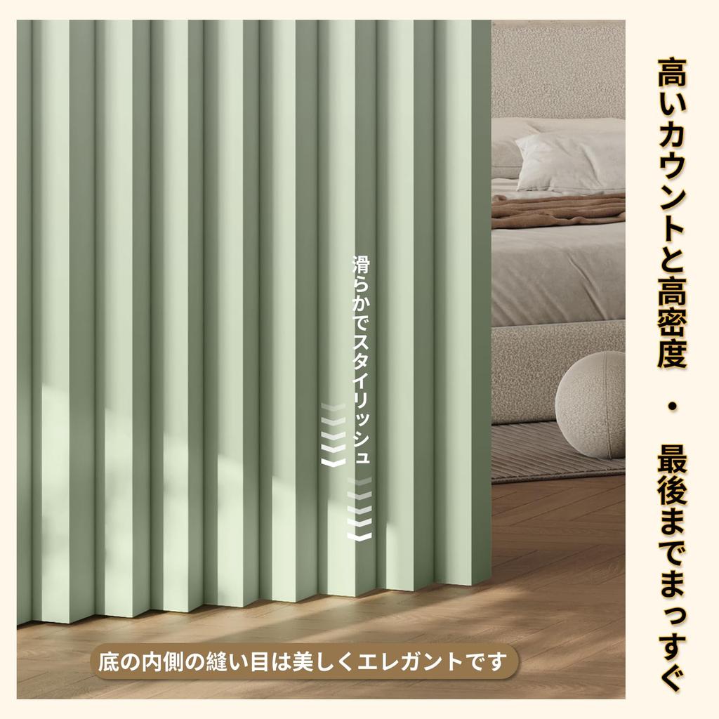 Mizukiori Stilvolle Falt-Raumteiler Tür Leicht Energie Blumendruck Kompakt Ideal für Wohn- und Länge Breite Farbverlauf Grüner Vorhang, Vorhang,