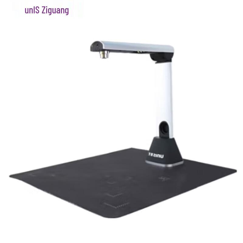Ziguang Document Camera CN plug (adapter included)